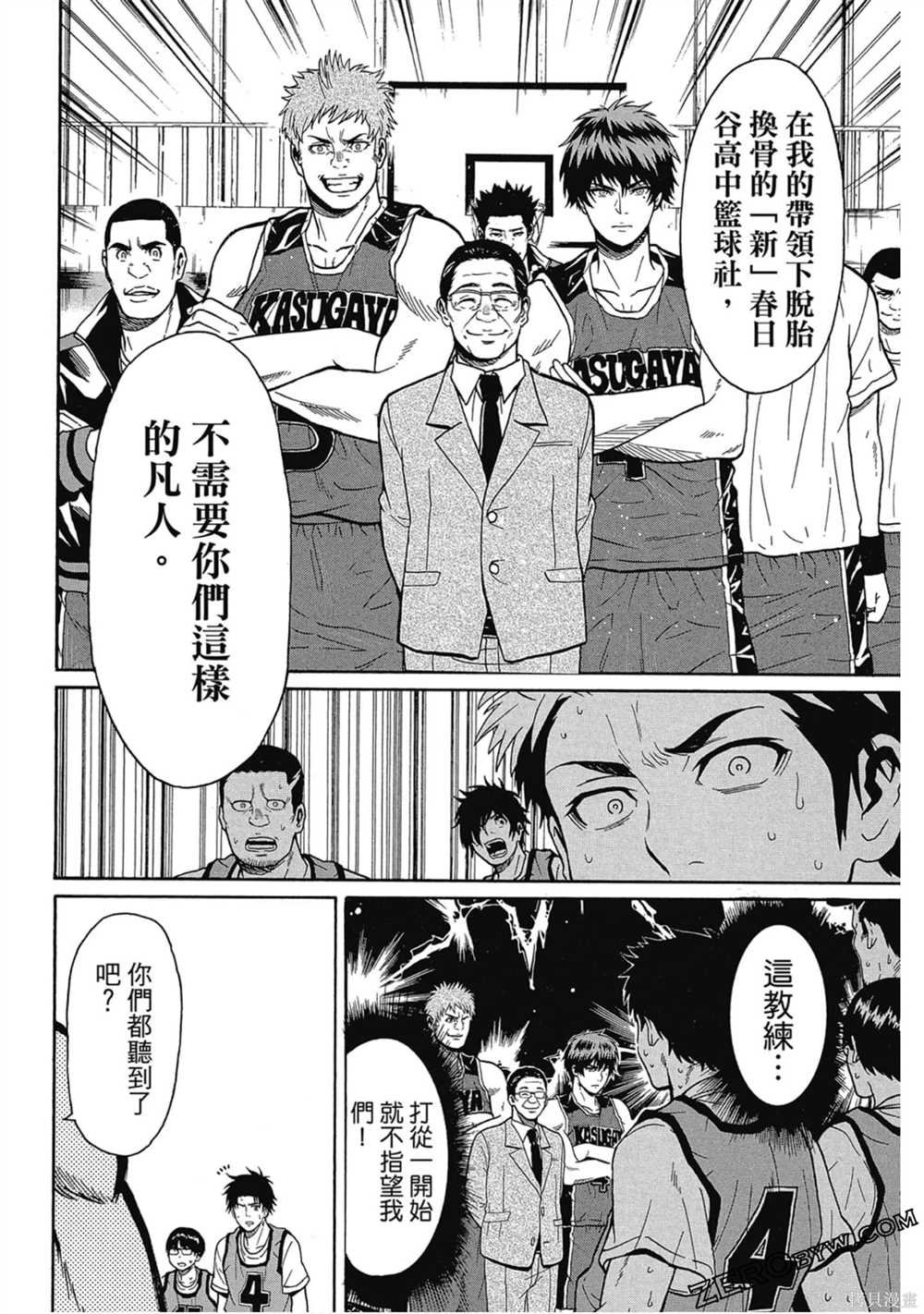 第1卷