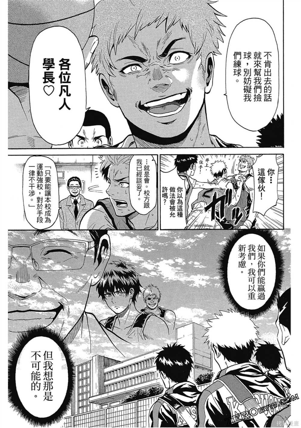 第1卷