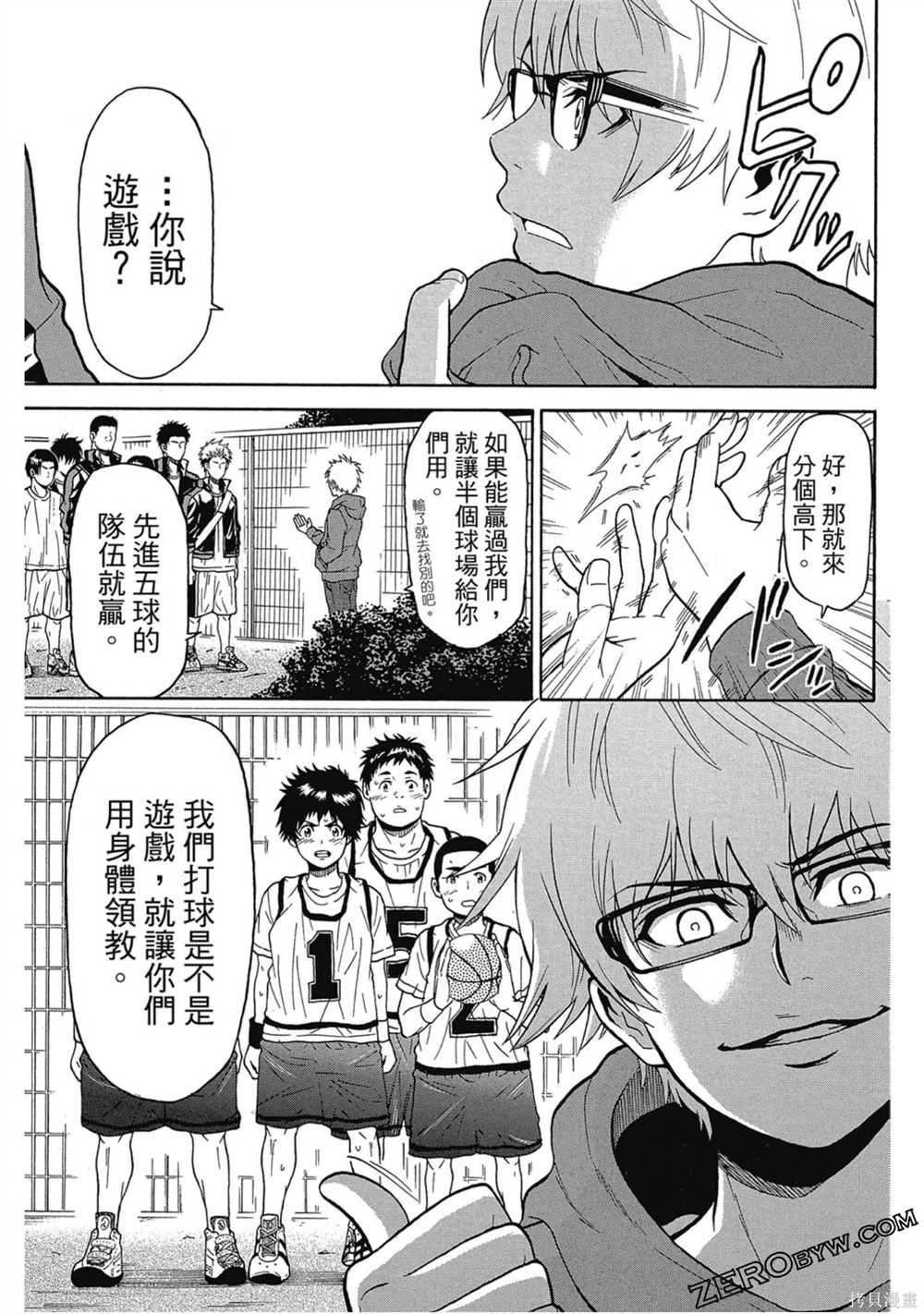 第1卷