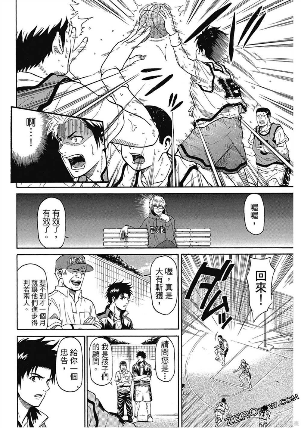 第1卷