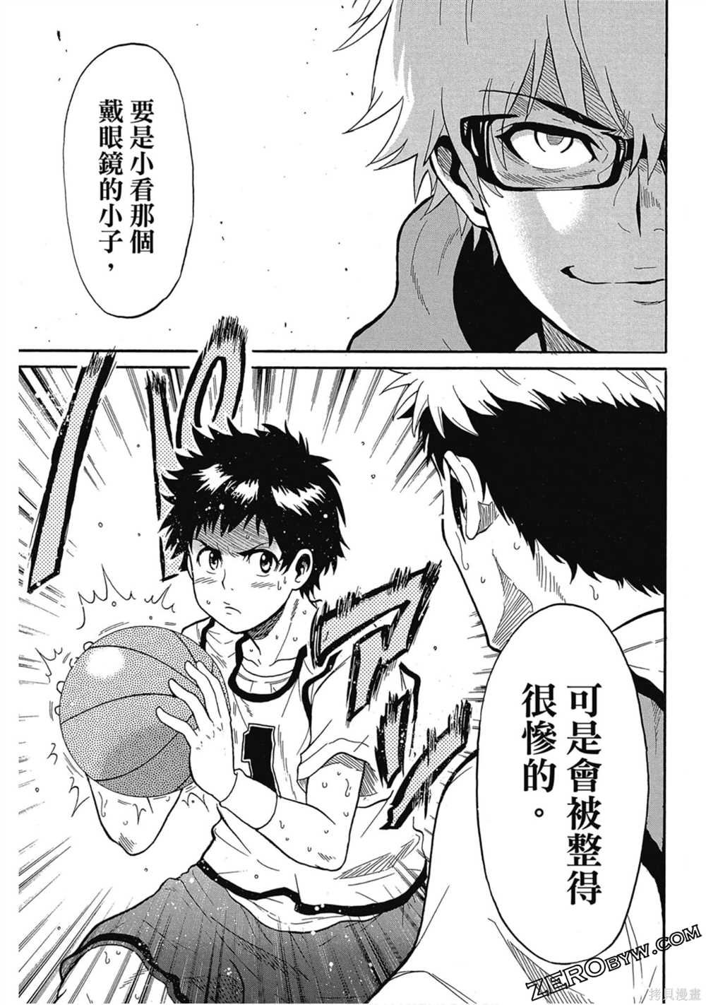 第1卷