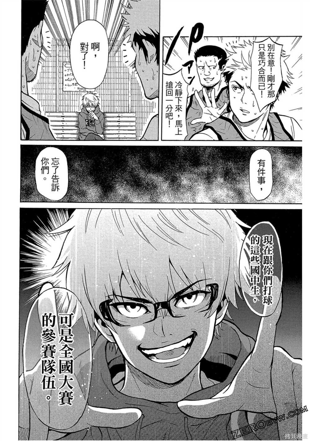 第1卷