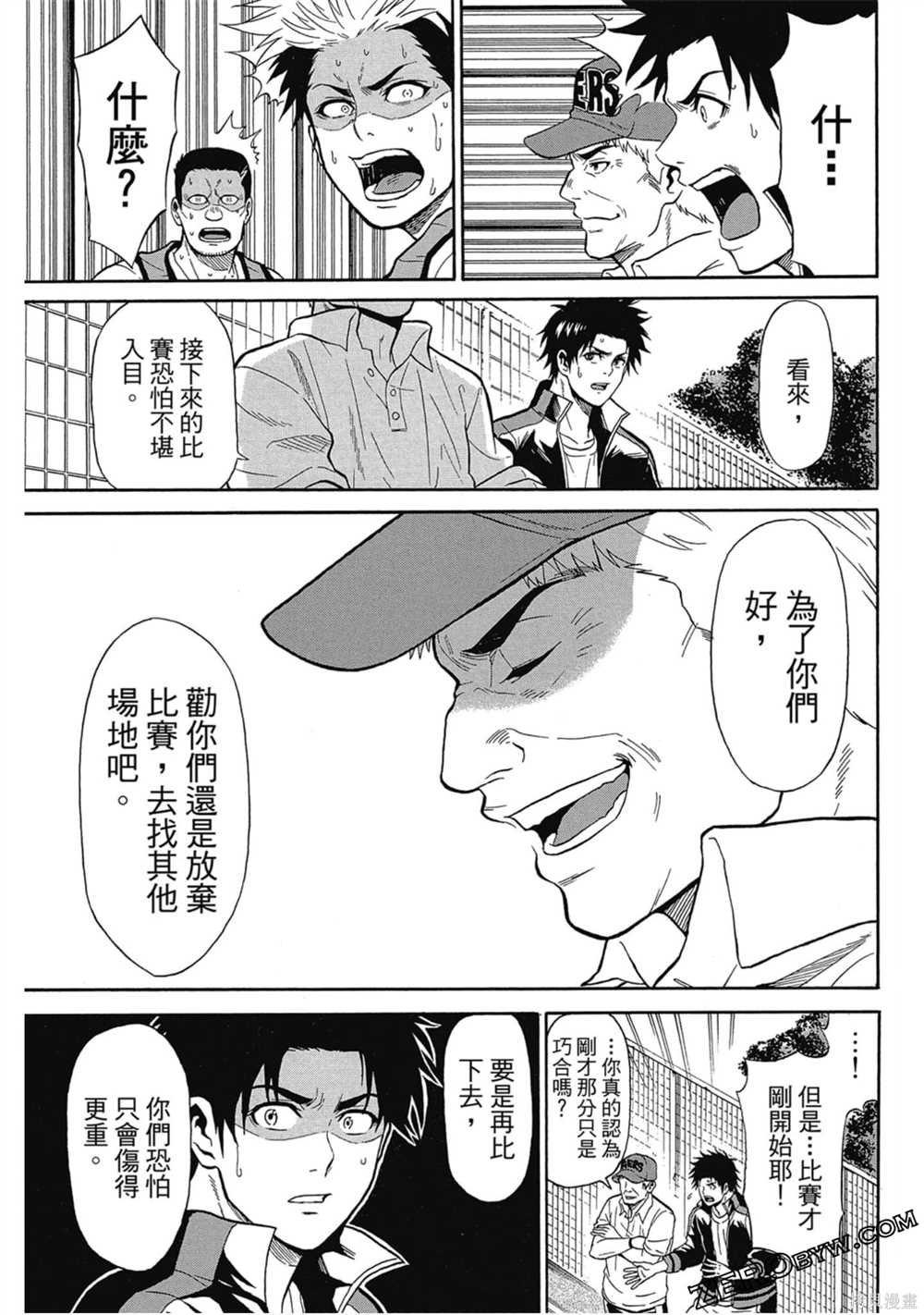 第1卷