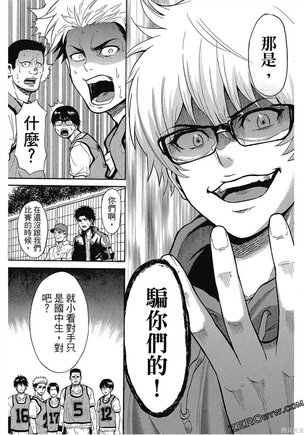 第1卷