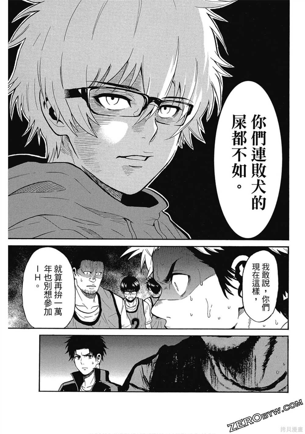 第1卷