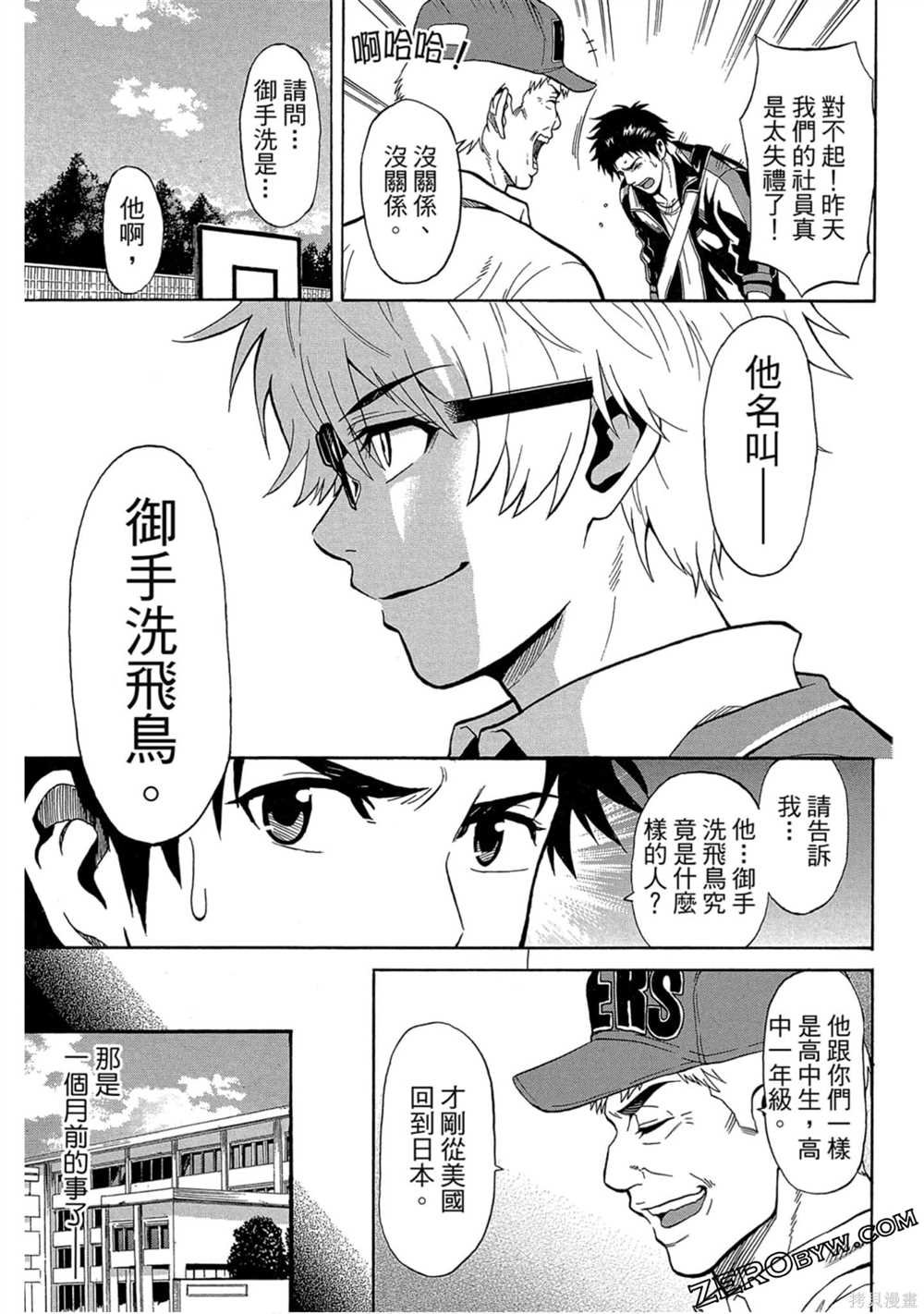 第1卷