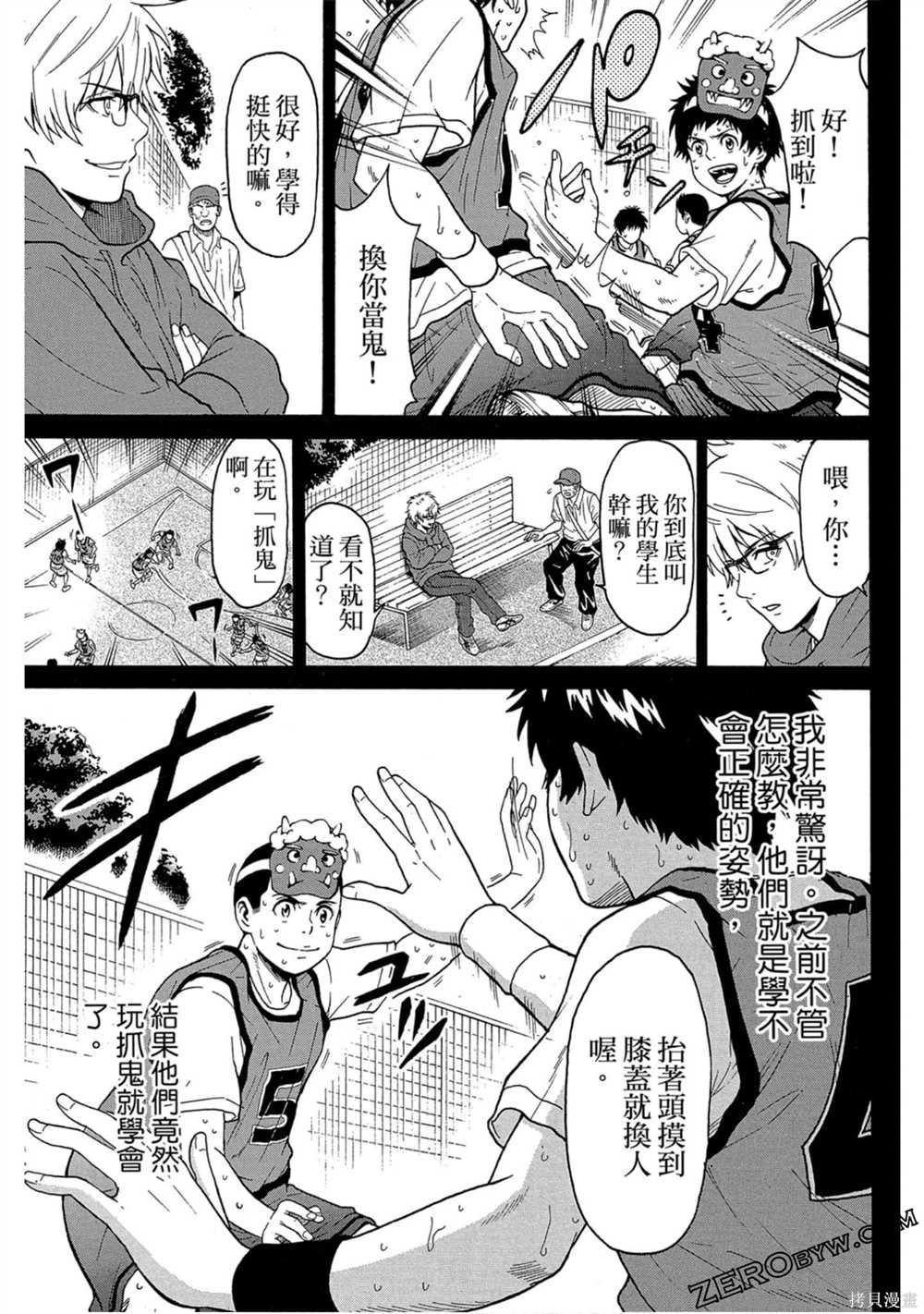 第1卷
