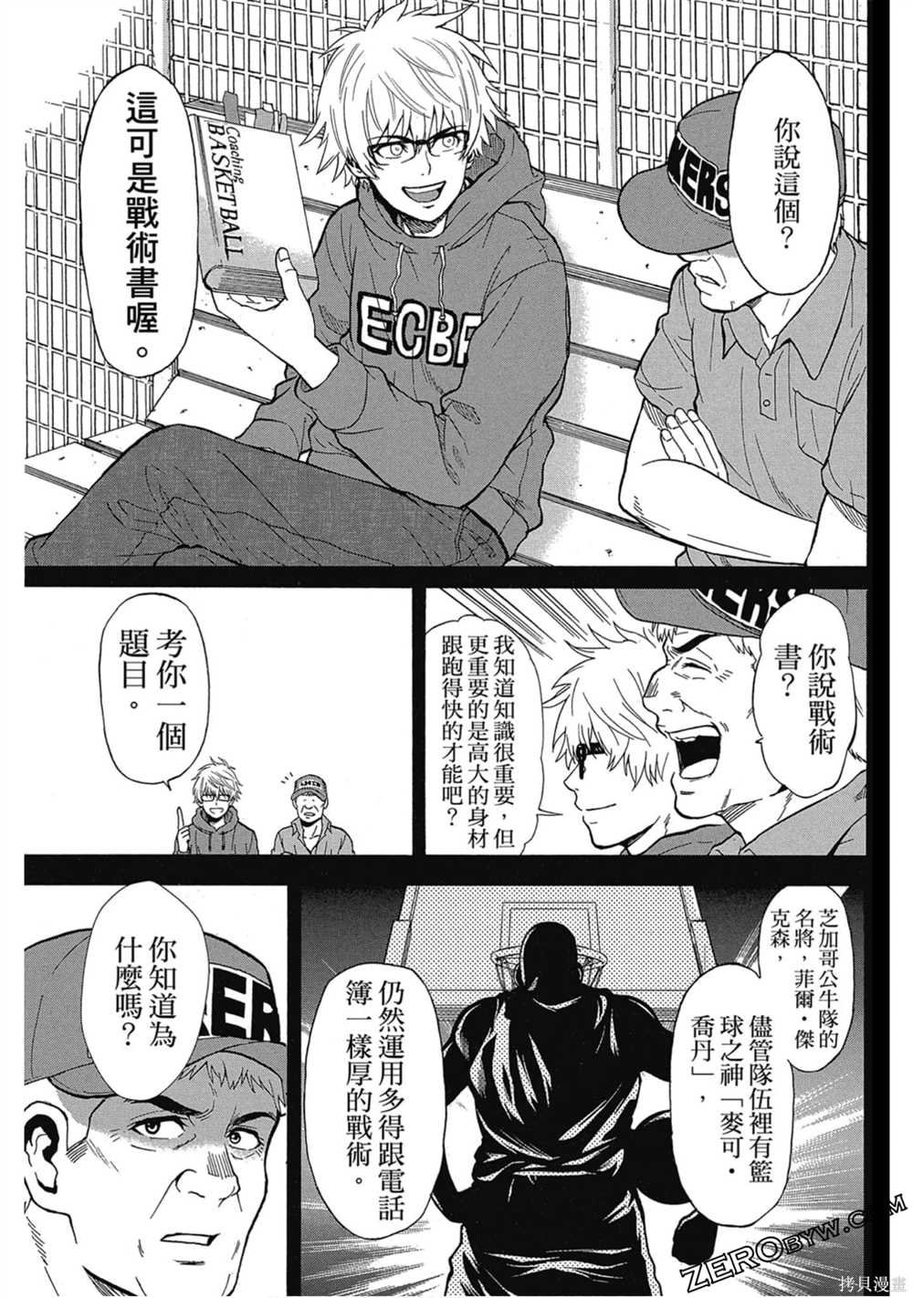 第1卷