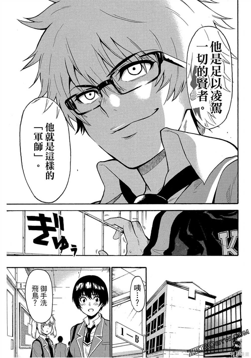 第1卷