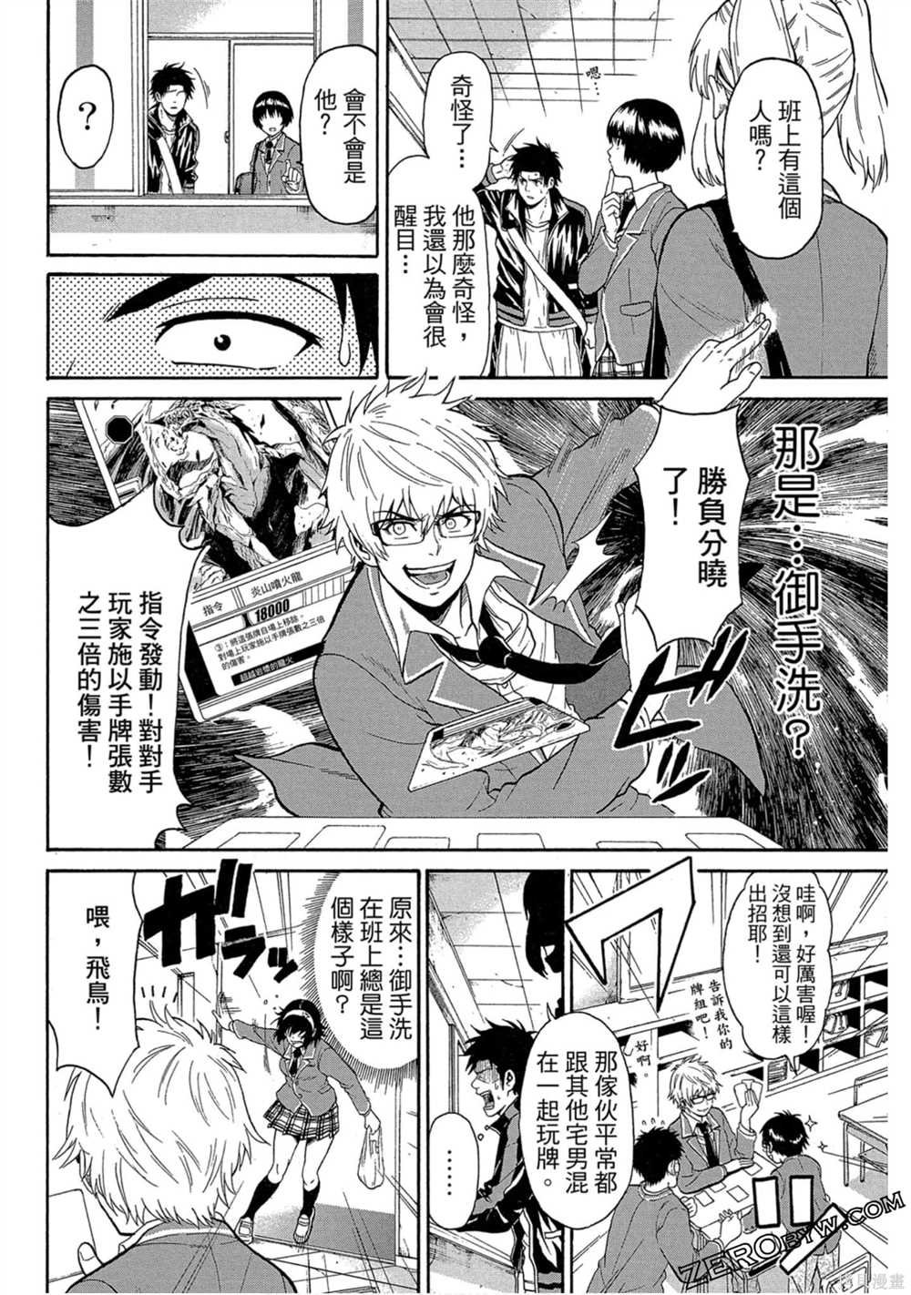 第1卷