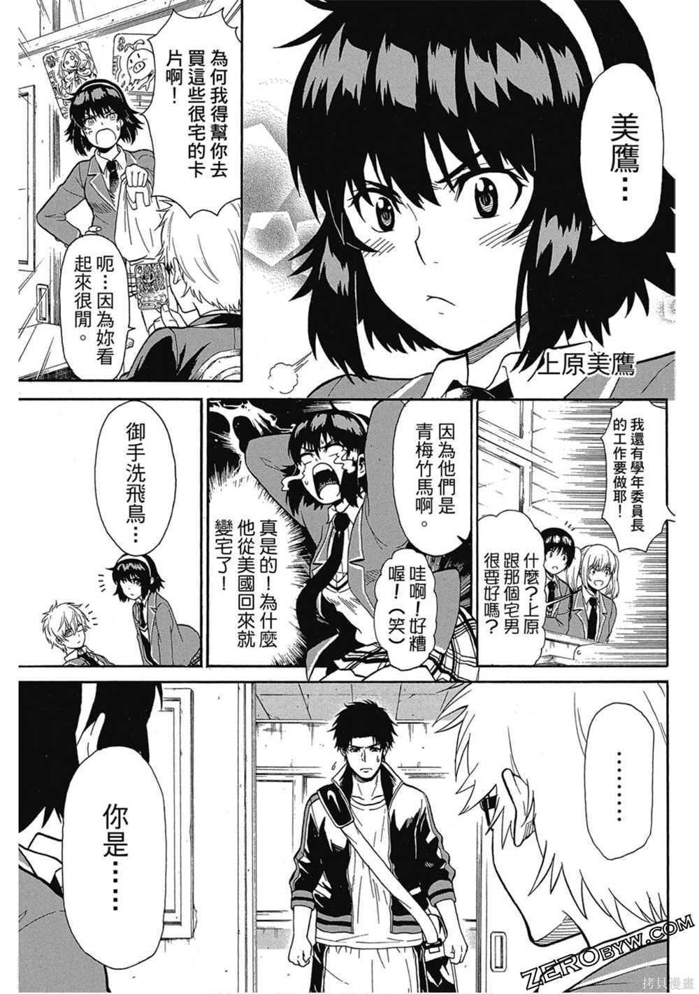 第1卷