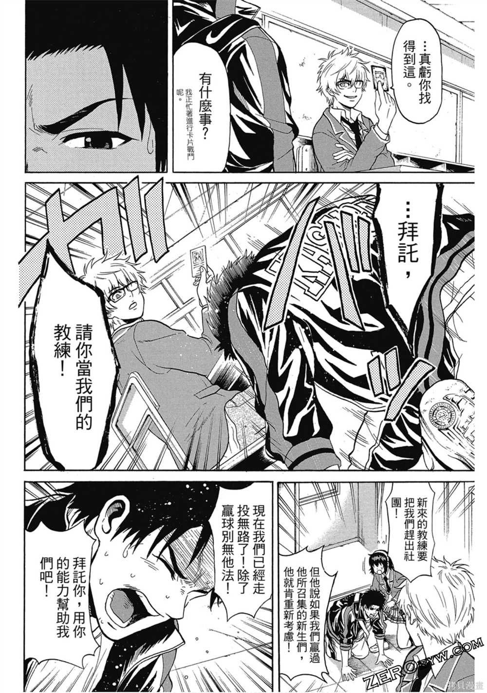 第1卷