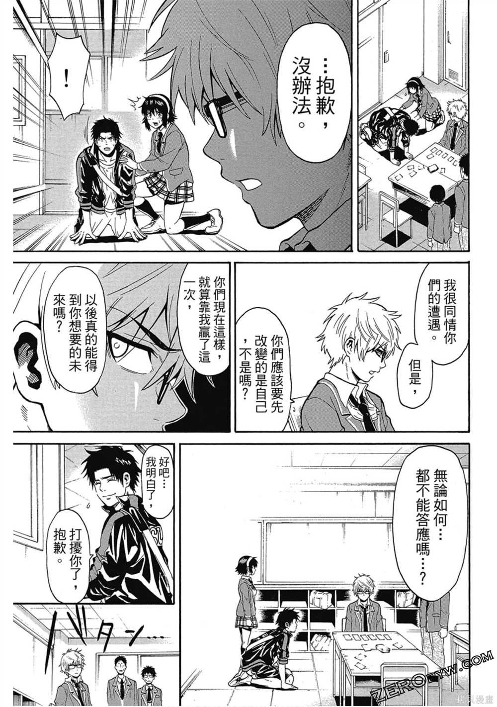 第1卷