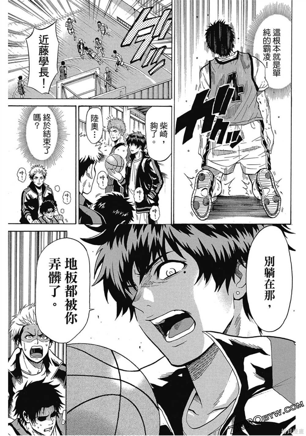 第1卷