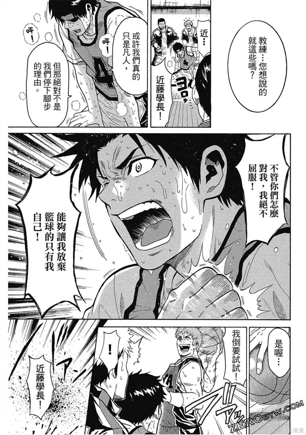 第1卷