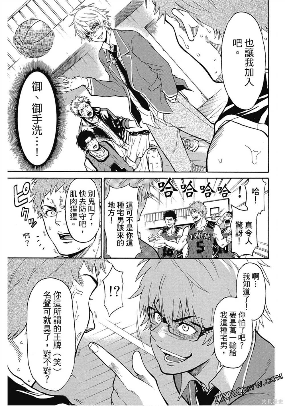 第1卷