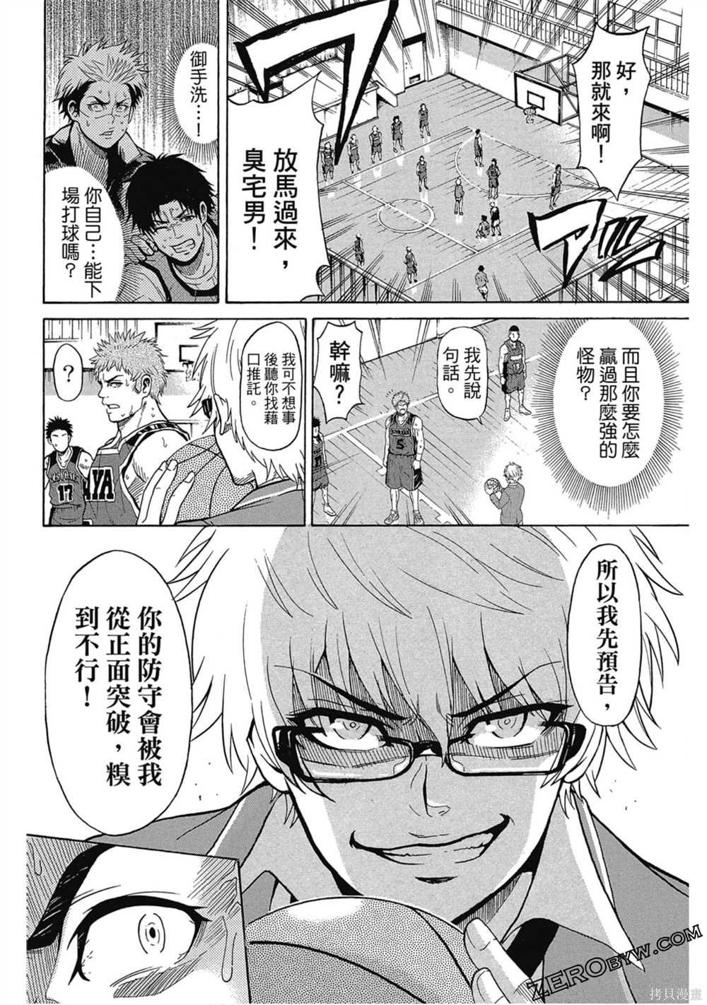 第1卷