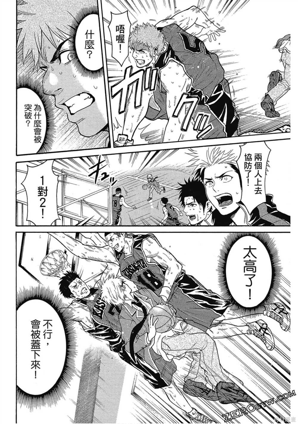 第1卷