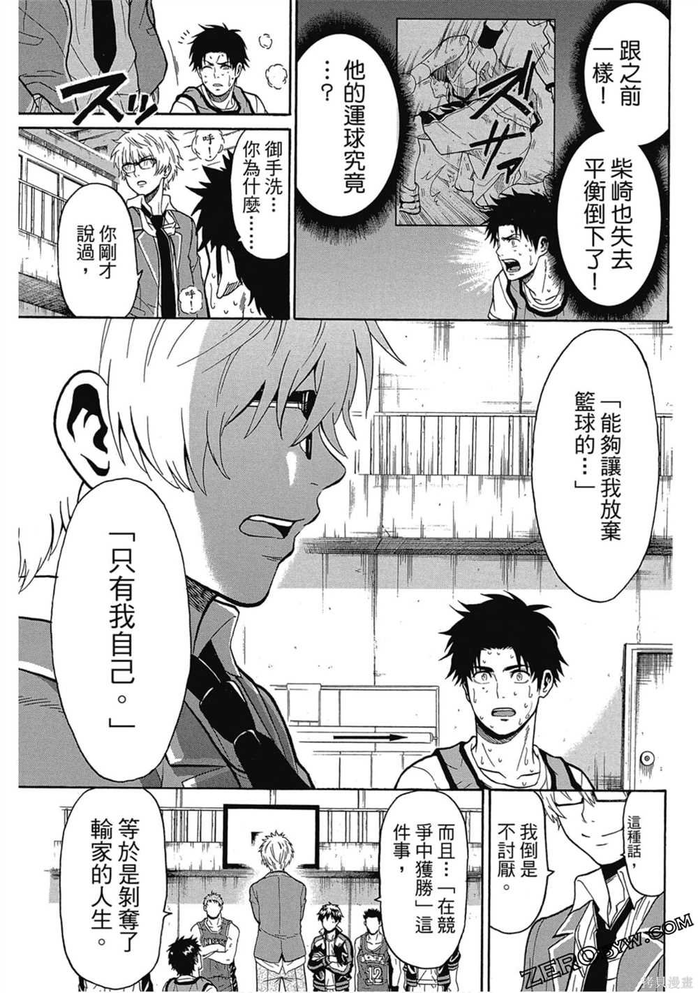 第1卷