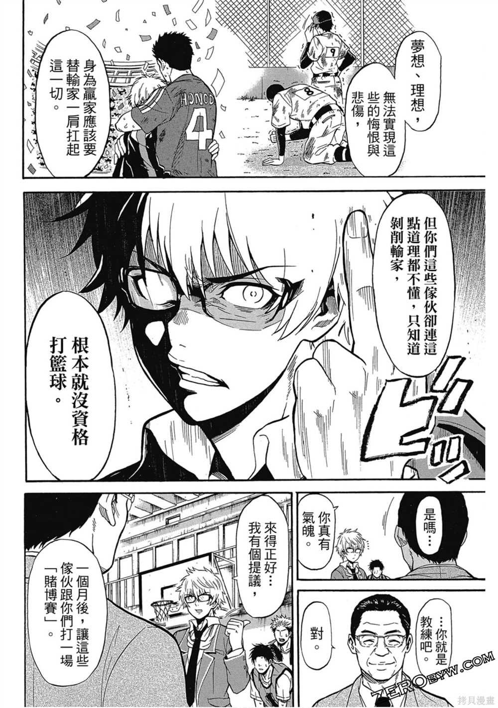 第1卷