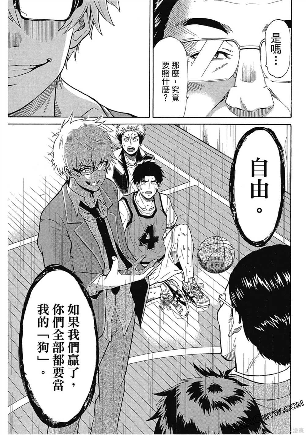 第1卷