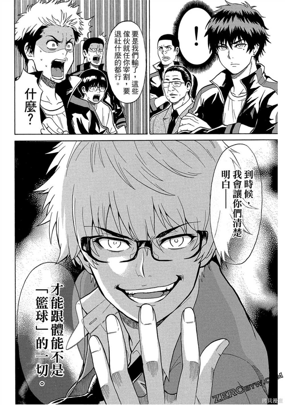 第1卷