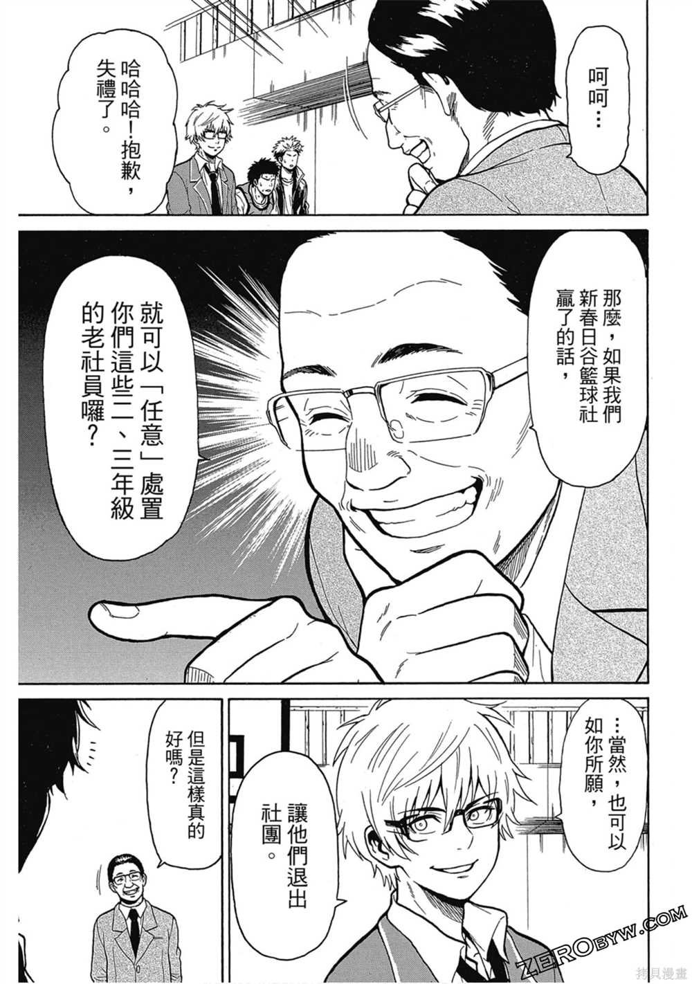 第1卷