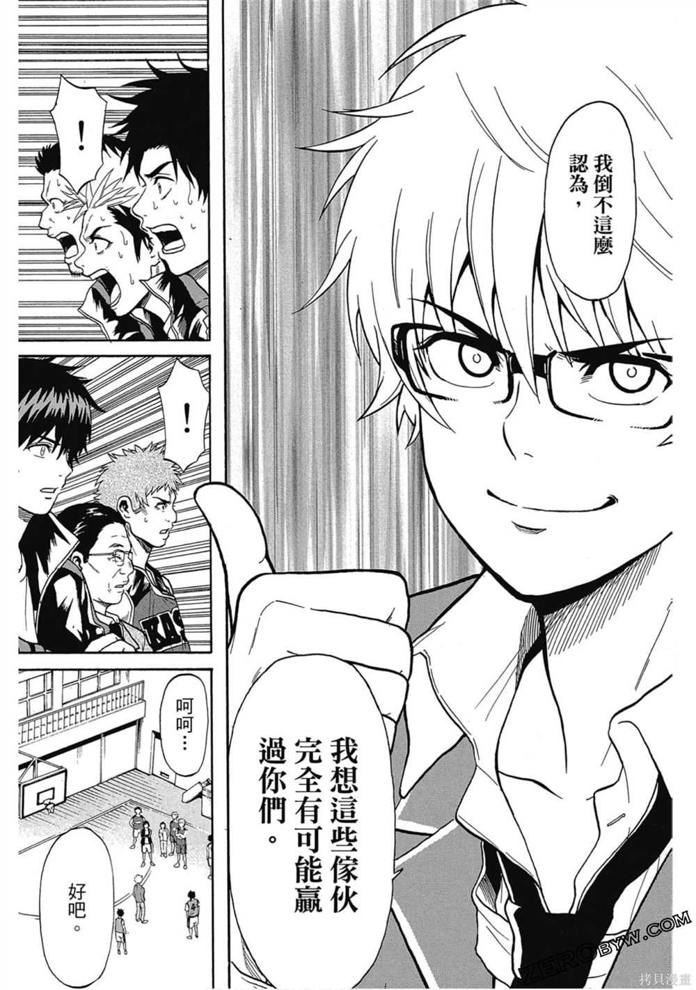 第1卷