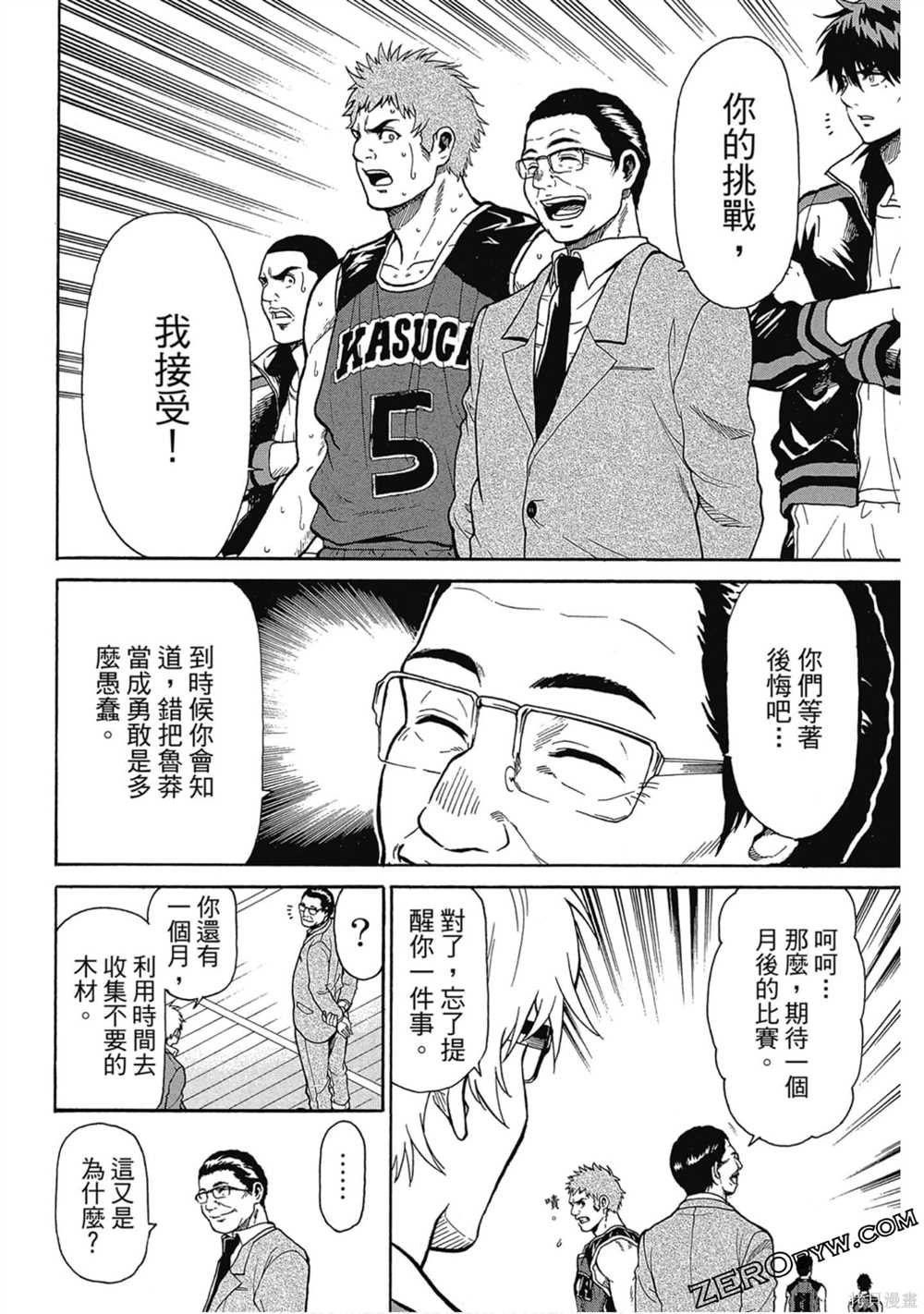 第1卷