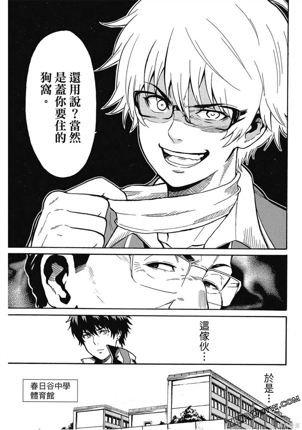 第1卷