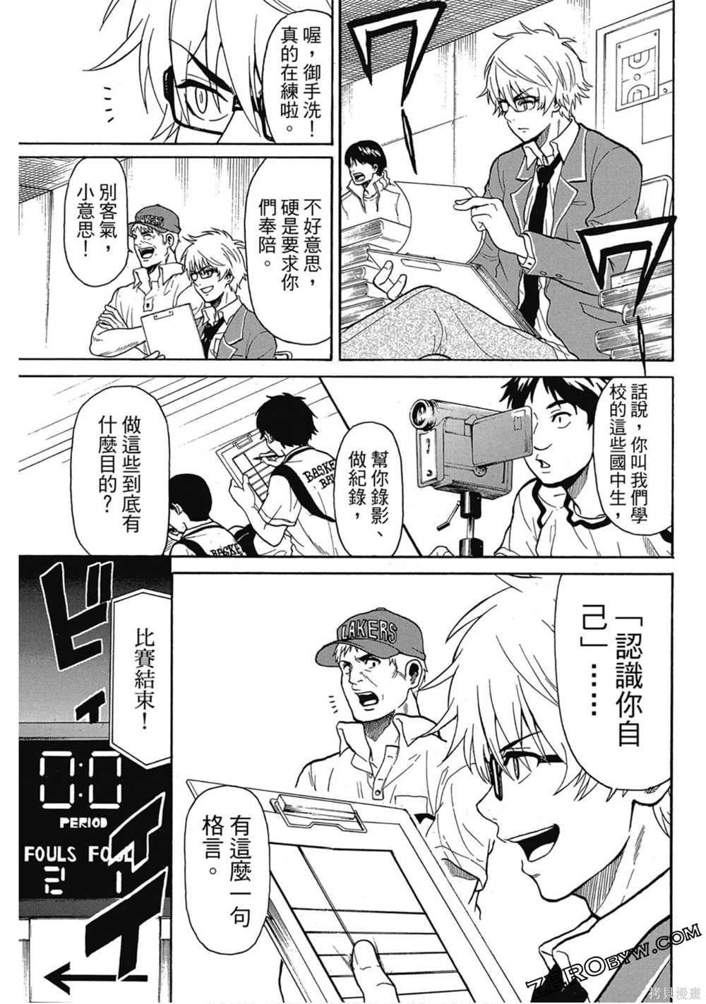 第1卷
