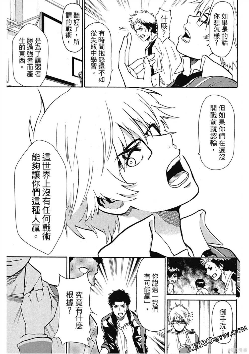 第1卷