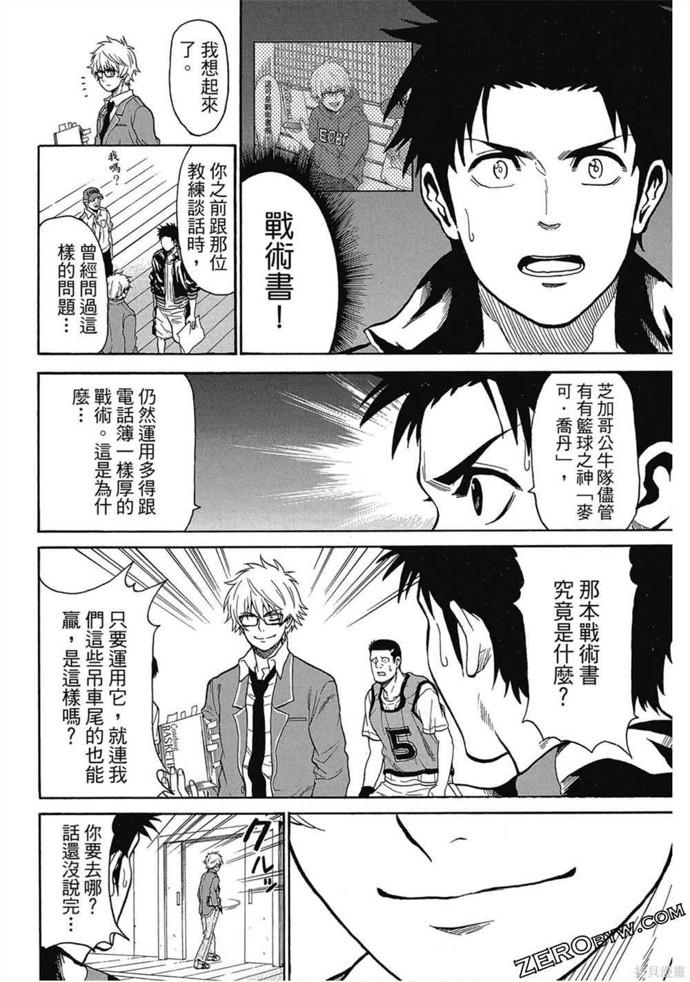 第1卷