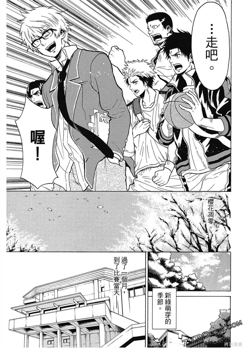 第1卷