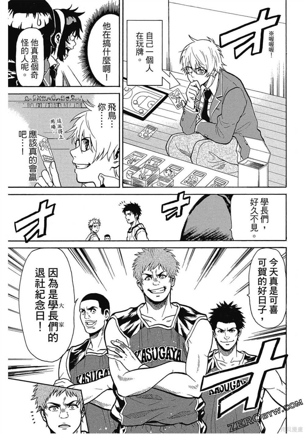 第1卷