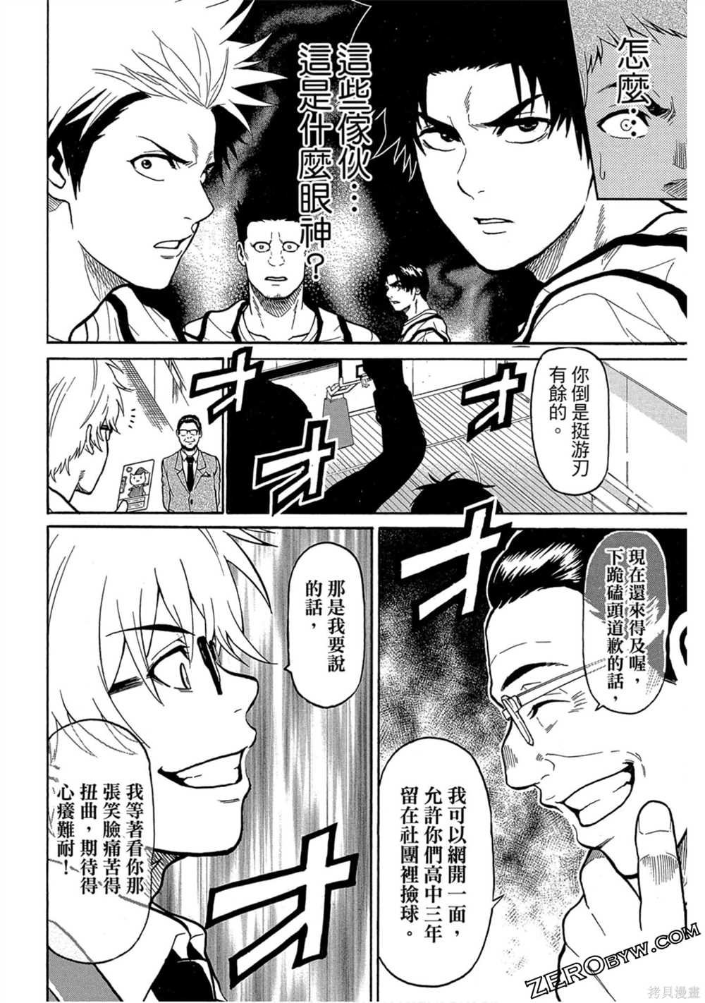 第1卷