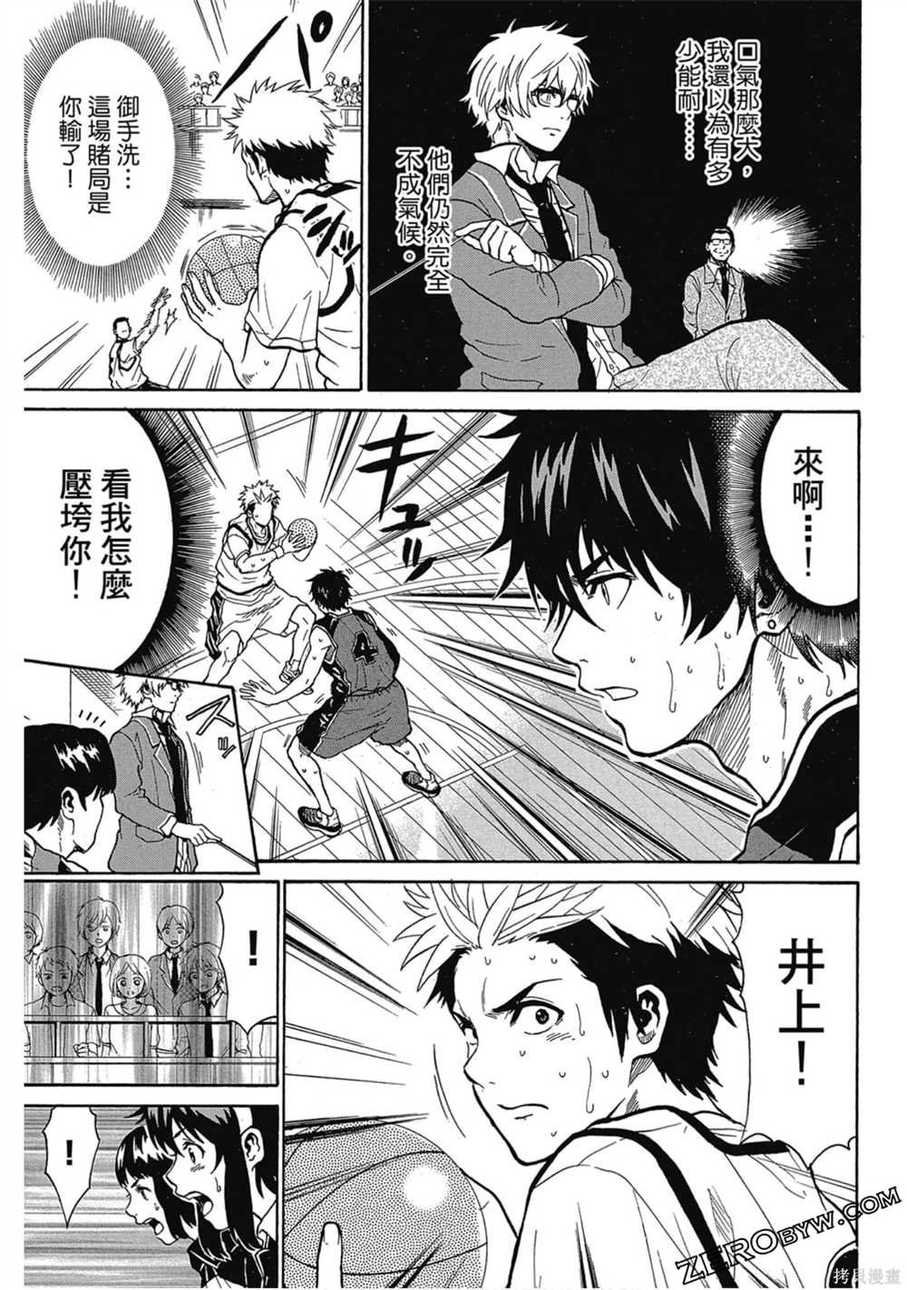 第1卷
