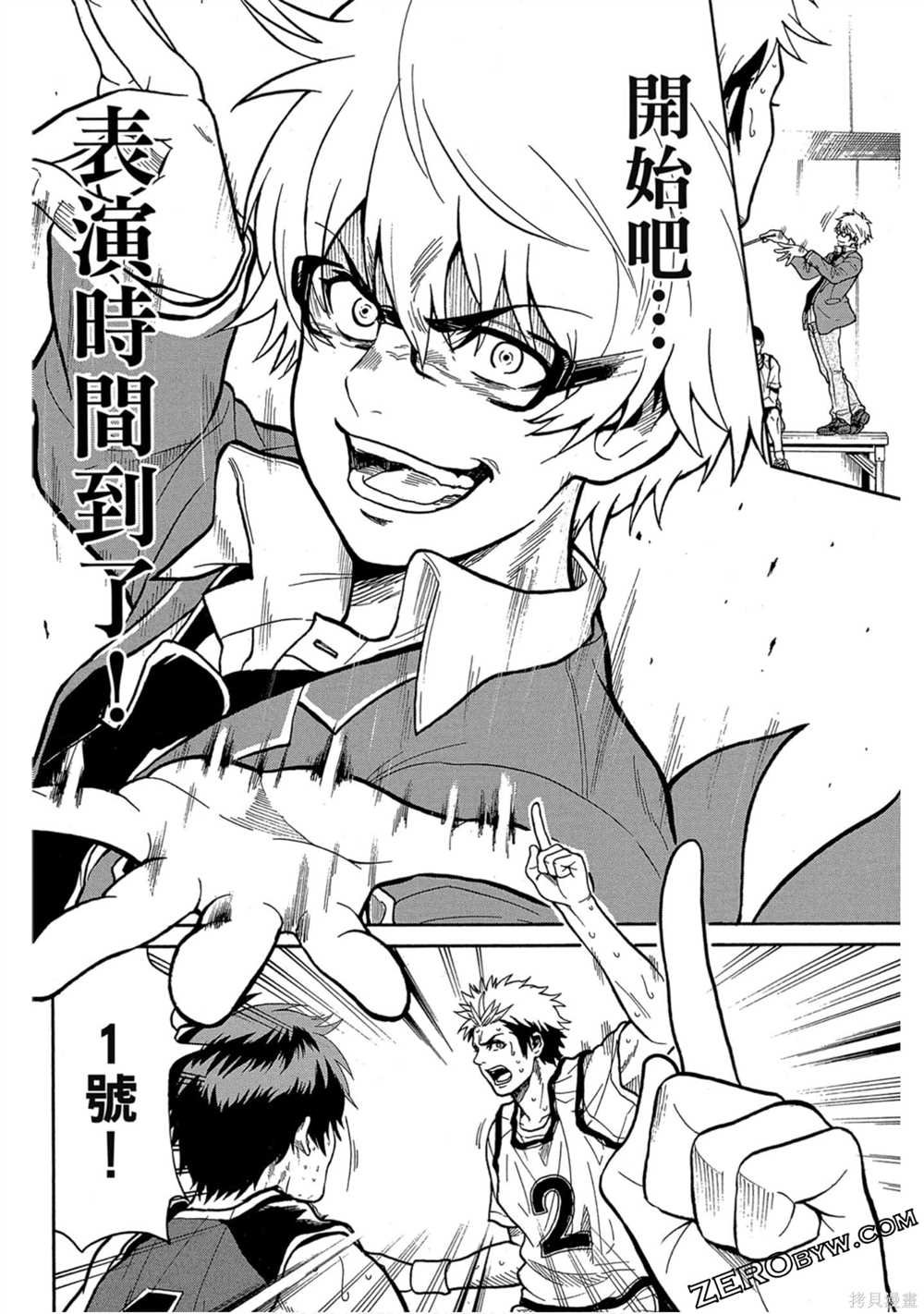 第1卷