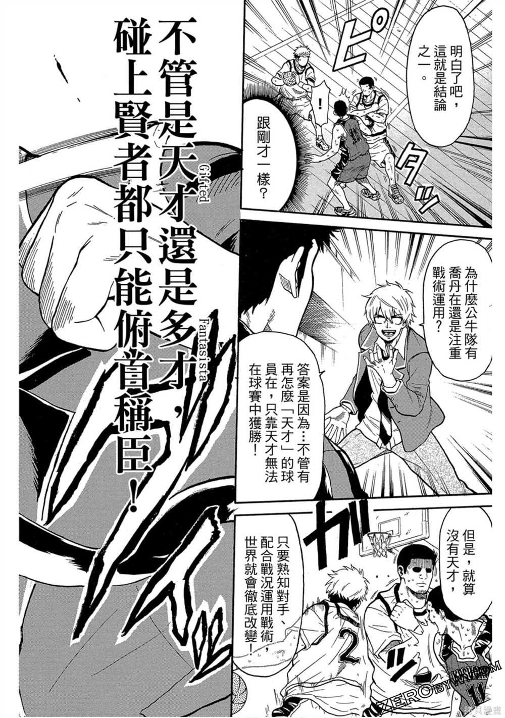 第1卷