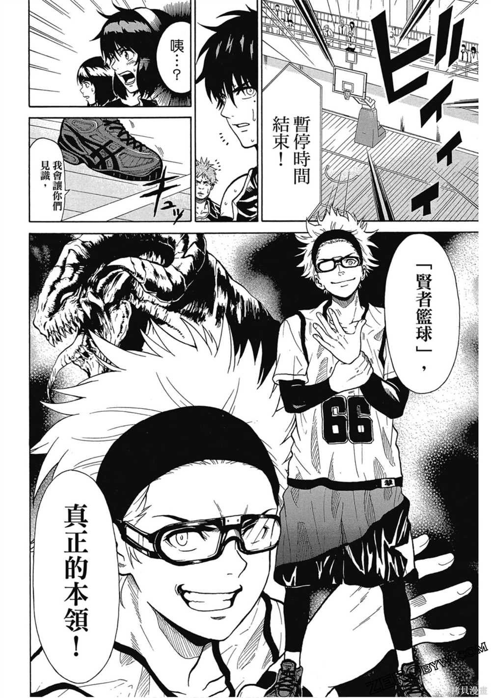 第1卷