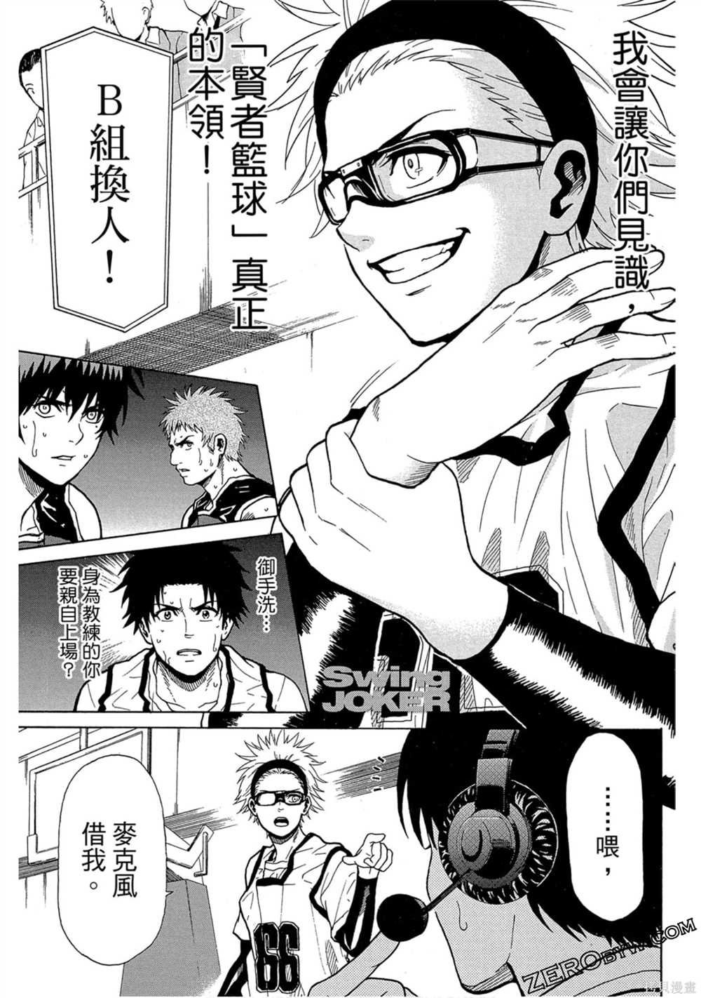第1卷