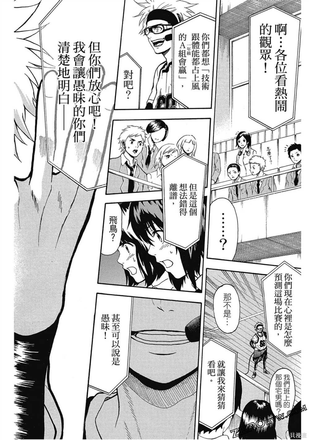 第1卷
