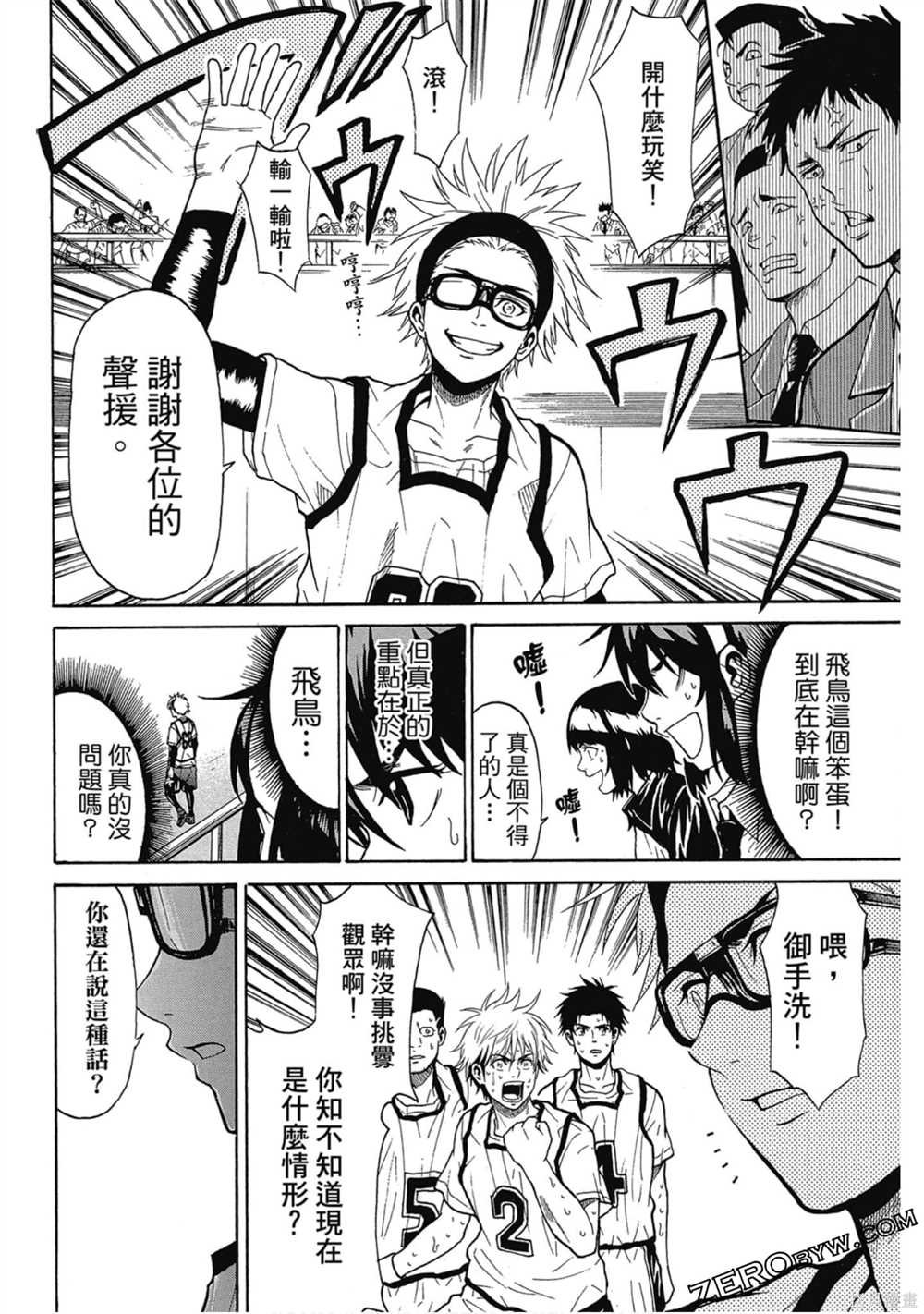 第1卷