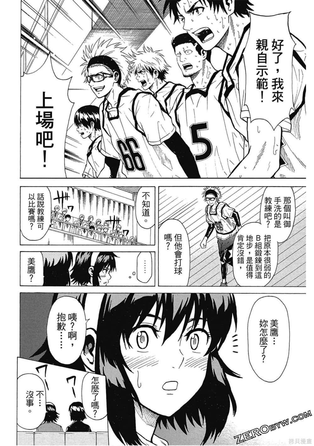 第1卷