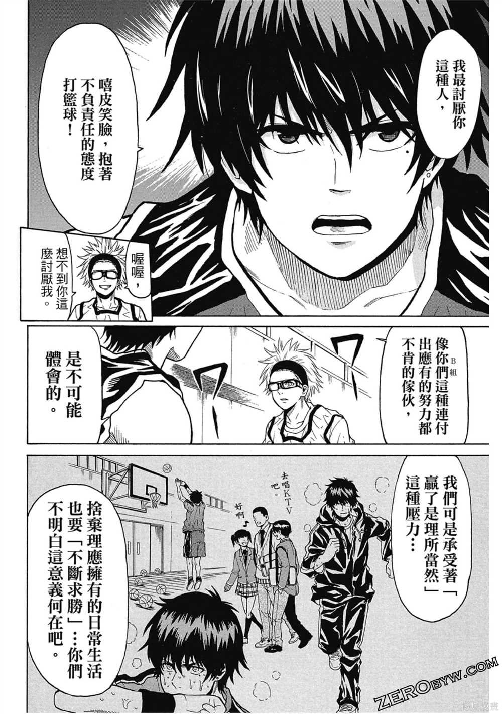 第1卷