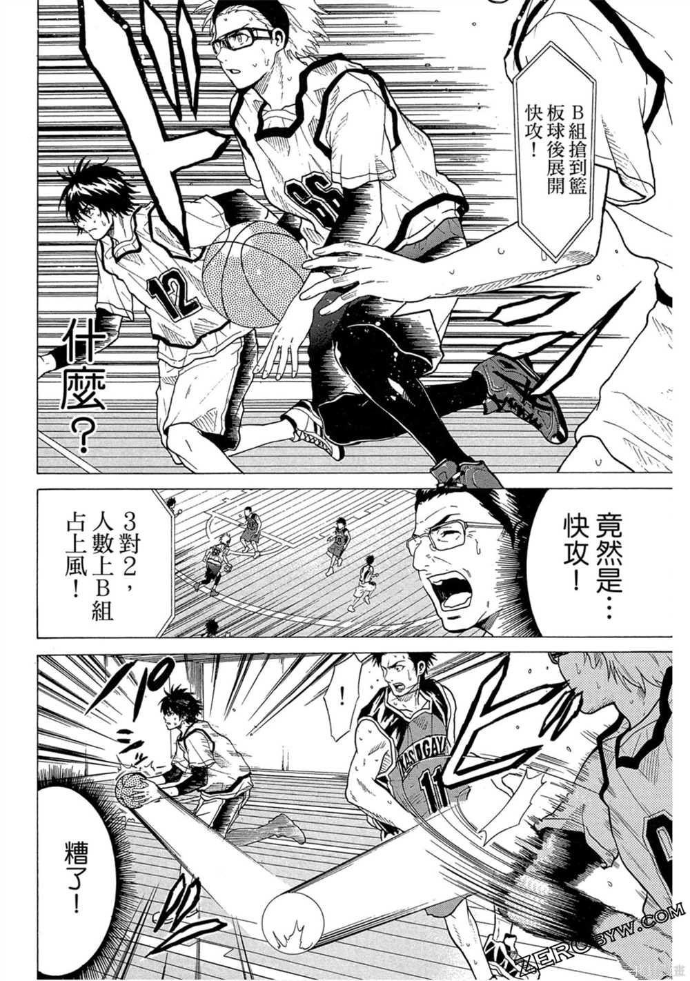 第1卷