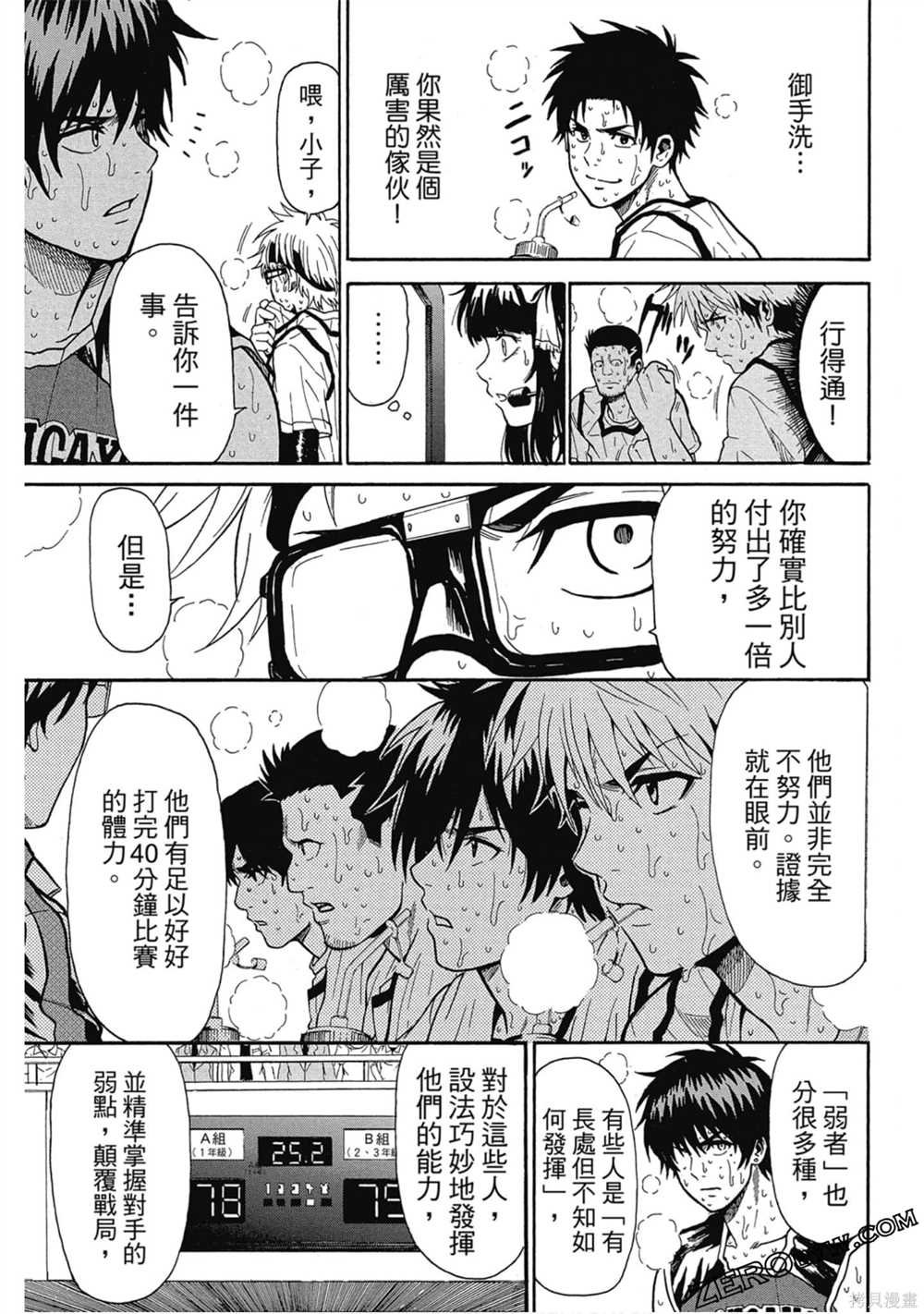 第1卷
