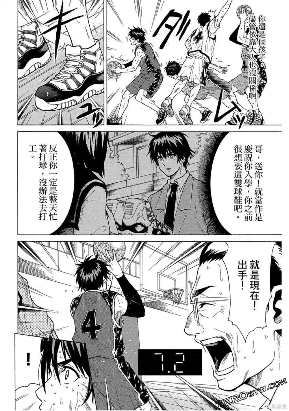 第1卷