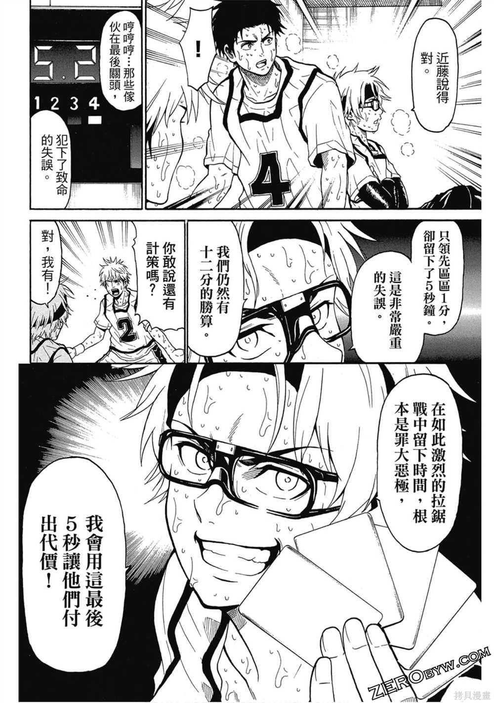第1卷
