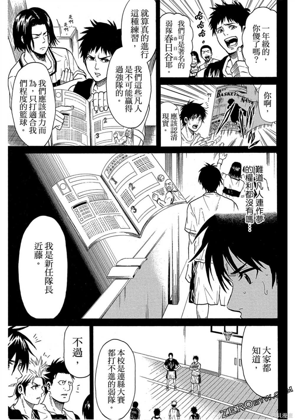 第1卷